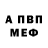 Alpha-PVP СК КРИС abide