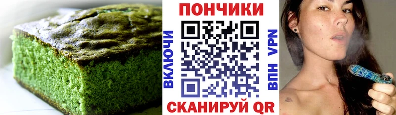 Еда ТГК конопля  хочу наркоту  Усолье 