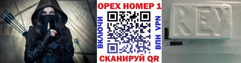 Кокаин FishScale  купить  цена  блэк спрут   Усолье 