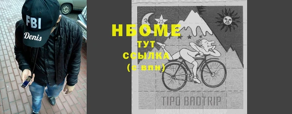прущие крисы Арсеньев