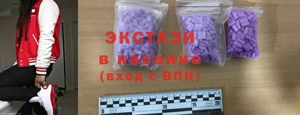 ГАЛЛЮЦИНОГЕННЫЕ ГРИБЫ Армянск