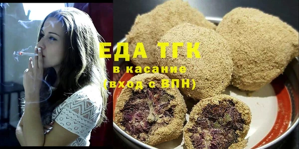 ПСИЛОЦИБИНОВЫЕ ГРИБЫ Новокубанск