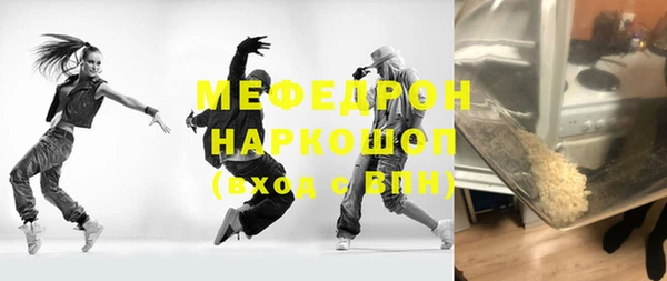 кокс Новозыбков