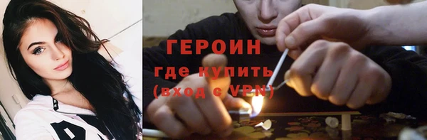 прущий лед Ступино