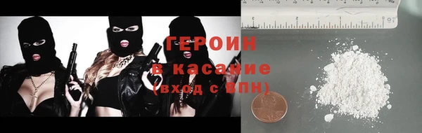 гидра Струнино