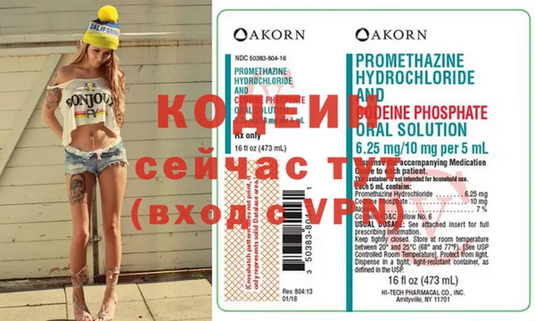марки nbome Строитель