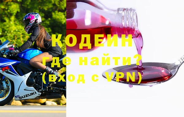 мефедрон мука Новодвинск