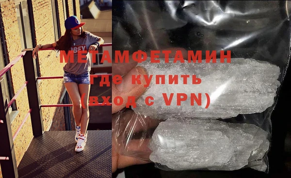 прущий лед Ступино