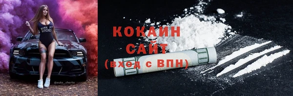 мефедрон мука Новодвинск