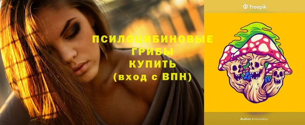 марки nbome Строитель
