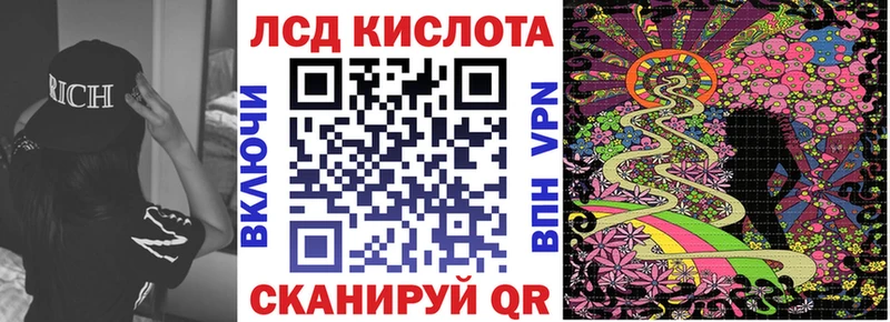 Марки 25I-NBOMe 1,8мг купить сайты Усолье